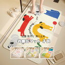 送料無料 お風呂マット 子供 浴室マット 洗い場マット 赤ちゃん バスマット 40x70 /50x80 / 60x90cm キッズマット たためる ブルー 海の...
