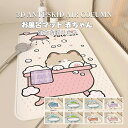 送料無料 40x70cm /50x80cm お風呂マット 浴室マット 洗い場マット バスマット キッズマット たためるお風呂マット 浴室 冷たくない 洗い場 子...