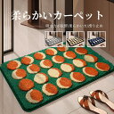 送料無料 浴室マット スマット 足ふきマット 水玉柄【1秒吸水】速乾 40x60cm 50x80cm マイクロファイバー トイレマット お風呂 マット でかわい...