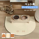送料無料 ペット用 ランチョンマット 犬 猫 フードマット お食事マット 30×40 40×60 50*80 60*90cm 食事 食べこぼし 床汚れ防止 食器...