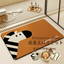 送料無料 珪藻土バスマット ソフト お風呂マット 40*60/45*70/50*80/60*90cm 吸水速乾 バスマット 速乾 足拭きマット 浴室マット 浴槽マット 乾度良好 キッチンマット ゼブラ/ ダック/ キリン柄 洗える 柔らか フラワー 滑り止め