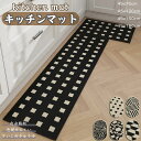 送料無料 洗える おしゃれ かわいい キッチンマット 滑り止め 台所用品 抗菌防臭 キッチンマット 水洗い可能 防水 耐傷性 快適 長方形 屋内 室内 洗面台用...
