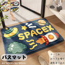送料無料 お風呂マット 浴室マット 40*60cm/50*80cm 洗い場マット バスマット たためるお風呂マット 冷たくない 洗い場 子供 赤ちゃん 防カビ ...