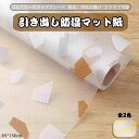 送料無料 食器棚シート 接着剤不要 滑り止め 防水 透明 保護シート シェルフライナー 靴箱 エンボスシート 透明 台所 食器棚 キッチンマット 汚れ防止 シー...