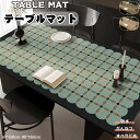 送料無料 テーブルマット PVC 長方形 テーブルマット 防水防油 耐熱 汚れ防止 大判 北欧 四季通用 お手入れ簡単 デスクマット マルチカバー ダイニング ...