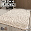 送料無料 お風呂マット 浴室マット 洗い場マット バスマット キッズマット たためるお風呂マット 浴室 冷たくない 洗い場 赤ちゃん 防カビ 転倒防止 速乾 衛...