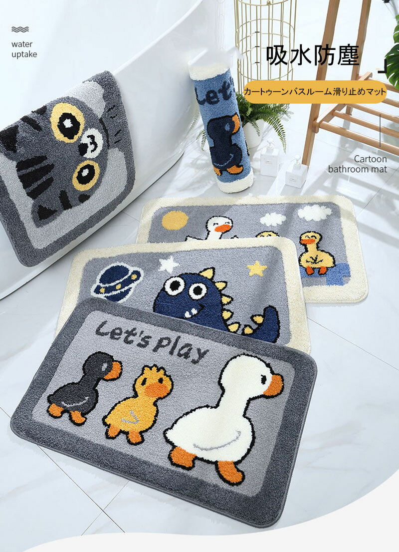 送料無料 お風呂マット 浴室マット 洗い場マット お風呂 マット バスマット キッズマット たためるお風呂マット 北欧 浴室 快適 サラサラ 冷たくない 転倒防止 足拭きマット 防カビ 滑り止め 乾度良好 衛生的 簡単な 子供用 洗濯可