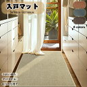 送料無料 ラグカーペット 室内用 屋内用 おしゃれ 滑り止め 裏面すべりにくい加工 吸水 防汚 玄関マット じゅうたん トイレ ベランダ ラグ カーペット 足拭...