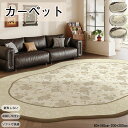 送料無料 寝室用 カーペット リビング寝室用 温かみとエレガンスを兼ね備えたモダンデザイン ふわふわな肌触り 保温効果で一年中空間作り インテリアカーペット 耐磨 インテリア 寝室 リビング 大判マット 北欧 子供 長方形 人気 高密度 大判 異形 不規則な形状 白 花柄