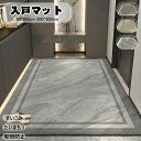 送料無料 ラグカーペット 人気 室内用 屋内用 屋外 足拭き 玄関マット おしゃれ 裏面すべりにくい加工 滑り止め 吸水 防汚 玄関マット じゅうたん トイレ ベランダ ラグ 家庭用 カーペット 足拭き 泥落とし 洗える すべり止め 生地 高級感 北欧 グレー 長方形 大判