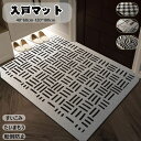 送料無料 ラグカーペット 室内用 屋内用 おしゃれ 滑り止め 裏面すべりにくい加工 吸水 防汚 玄関マット じゅうたん トイレ ベランダ ラグ カーペット 足拭き 泥落とし 洗える すべり止め 生地 抗菌 防臭 北欧 家庭用 長方形 幾何学模様 ブラック 白