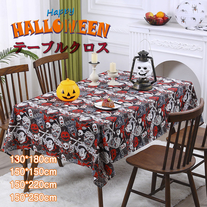 送料無料 ハローウィン テーブルクロス ハロウィン布 シーチング生地 防水 耐油性ハロウィン テーブル ハロゥイン柄 ミイラ 狼男 吸血鬼 テーブルクロス ハロ...