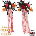 送料無料 ハロウィン 飾り 飾り付け 不気味 ハロウィーン 装飾 簡単 パーティー 仮装 道具雰 囲気 装飾 万聖節 北欧風 蜘蛛の巣 どくろ頭 パーティーグッズ イベント お祭り パーティー 体育祭 学園祭 halloween テーブルクロス 部屋飾り付け お化け屋敷
