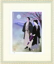 【版画・絵画】勢克史『龍馬とおりょう』ジクレー■限定50部・新品★