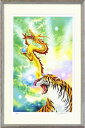 【版画・絵画】勢克史『吼虎昇龍』ジクレー■限定25部・新品★