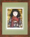 【版画・絵画】照沼眞理子『いちまさん』ジクレー■限定50部・新品★