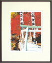 【版画・絵画】足代トシ『秋の国津神社』ジクレー■限定300部・新品★