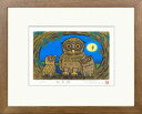 【版画・絵画】吉岡浩太郎『開運風水・福来路』デュアルプリント■限定800部・新品★