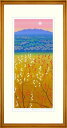 【版画・絵画】照沼光治『香梅』ジクレー■限定100部・新品★