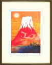 【版画・絵画】吉岡浩太郎『昇竜赤富士』ジクレー■限定500部・新品★