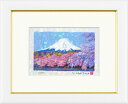 【版画・絵画】吉岡浩太郎『開運白富士桜』クリスタルプリント■限定1000部・新品★