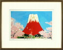 【版画・絵画】吉岡浩太郎『春風赤富士』ジクレー■限定500部・新品★