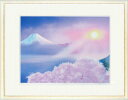 【版画・絵画】勢克史『富士と満開桜』ジクレー■限定90部・新品★