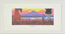 【版画・絵画】はりたつお『幸せの景色 牛久沼』ジクレー■限定300部・新品★