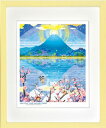 【版画・絵画】はりたつお『ダブルダイヤモンド富士』ジクレー■限定300部・新品★