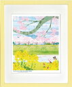 【版画・絵画】はりたつお『桜と菜花の二重奏』ジクレー■限定300部・新品★