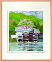 【版画・絵画】はりたつお『京都 伊根の舟屋と桜』ジクレー■限定300部・新品★