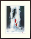 【版画・絵画】吉岡浩太郎『鯉の滝のぼり』ジクレー■限定500部・新品★