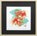 【版画・絵画】岩本夏樹『さくらんぼに口づけ』ジクレー■限定300部・新品★