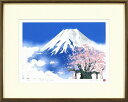 【版画・絵画】吉岡浩太郎『吉祥白富士桜』デュアルプリント■限定500部・新品★