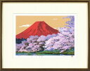 【版画・絵画】吉岡浩太郎『美しき日本・赤富士』デュアルプリント■限定500部・新品★