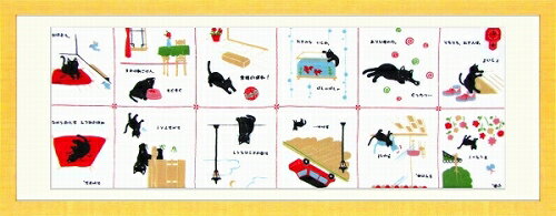 手ぬぐいインテリア『ネコの一日』■新品★