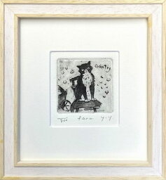 【版画・絵画】山岡康子『farm』銅版画（エッチング）■限定300部・新品★