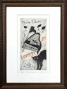 【版画・絵画】山岡康子『Piano sonata』銅版画(エッチング)■限定150部・新品★