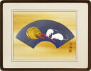 【日本画・絵画】長縄鳳翔『寿々引き子・鈴と鼠』日本画■新品★