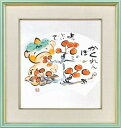 【日本画・絵画】垣見真由美『よっといで』日本画■新品★