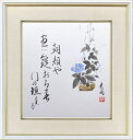 【日本画・絵画】杉山青雨『朝顔』日本画■新品★
