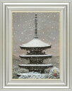 【日本画 絵画】篠田雅典『雪の八坂塔（P6号）』日本画■新品★