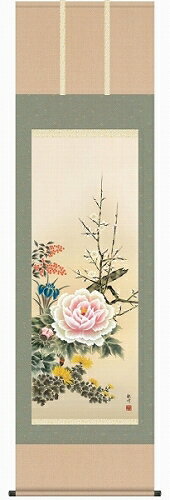 【掛け軸・掛軸】山村観峰『四季花（尺五立）』版画＋手彩色■表装済み・新品★