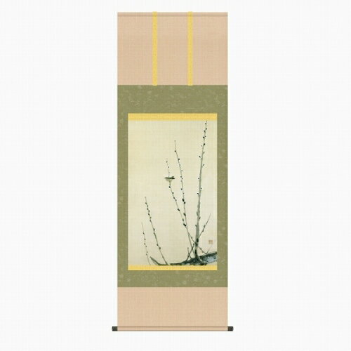 【掛け軸・掛軸】速水御舟『猫柳に小禽（尺五立）』版画+手彩色■表装済み・新品★