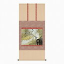 【掛け軸・掛軸】川合玉堂『暮春の雨(尺五横)』版画+手彩色■表装済み・新品★