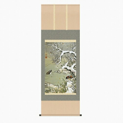 【掛け軸・掛軸】伊藤若冲『雪中遊禽図（尺五立）』版画+手彩色■表装済み・新品★