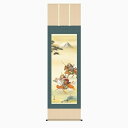 【掛け軸・掛軸】工藤翔悠『大成武者(尺五立)』版画+手彩色■表装済み・新品★