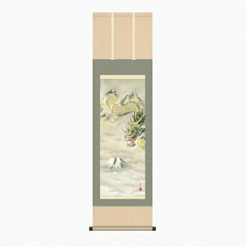 樂天商城 - 【掛け軸・掛軸】長江桂舟『龍神（尺三立）』版画+手彩色■表装済み・新品★