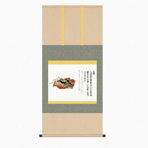 樂天商城 - 【掛け軸・掛軸】佐竹本三十六歌仙『小大君（尺五横）』版画+手彩色■表装済み・新品★