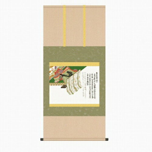 Hanging Scrolls - 【掛け軸・掛軸】佐竹本三十六歌仙『斎宮女御（尺五横）』版画+手彩色■表装済み・新品★